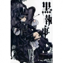 Black Butler Kuroshitsuji Ciel Phantomhive Black Suit Cosplay Costume - Kuroshitsuji Cosplay