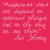 Happiness does not depend on outward thing, but on the way we see them. - Leo Tolstoy - The Truth Be Told