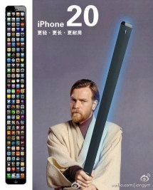 More screen real-estate is good... right? - Funny