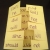 Foldable word game idea